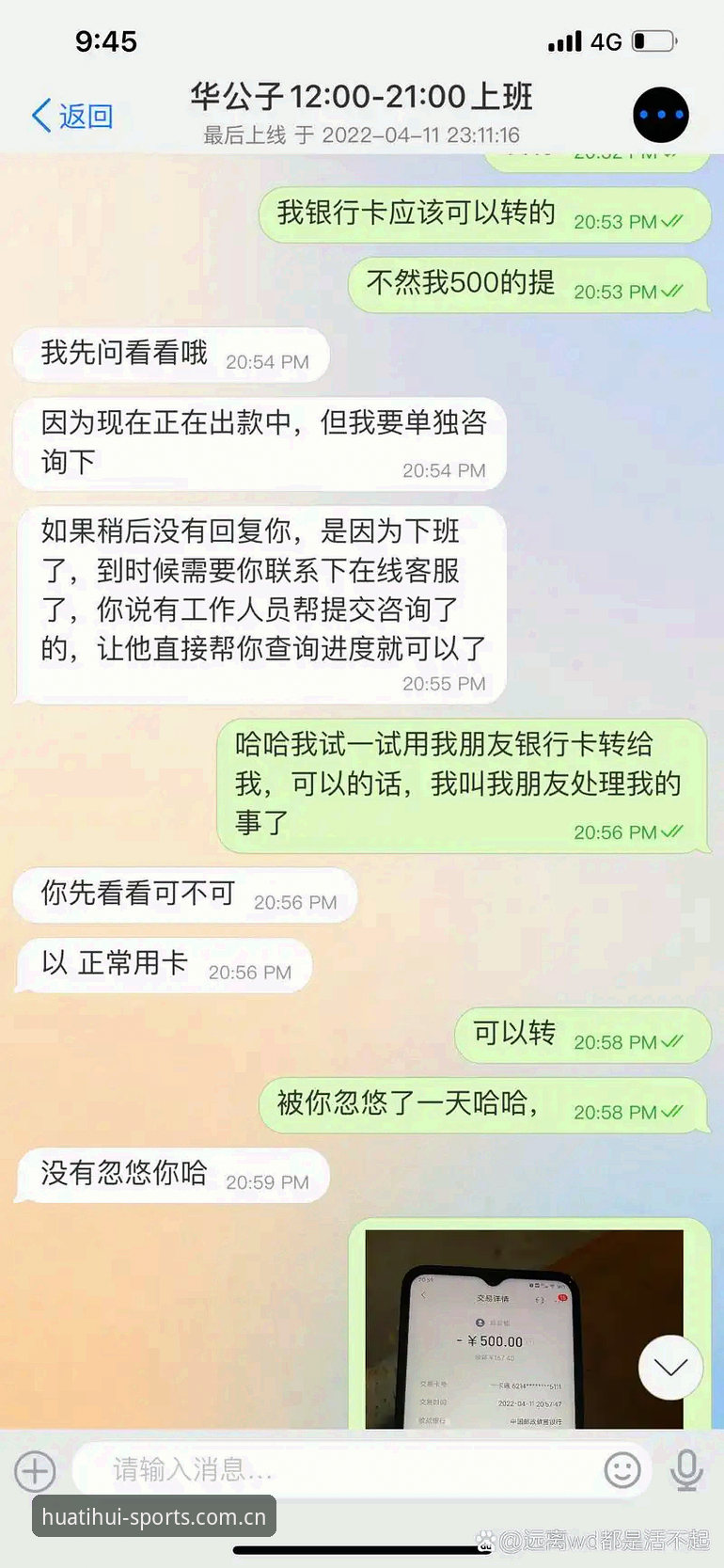 华体会体育app怎么安装推荐 华体会体育app怎么安装推荐?从下载到使用的完整指南