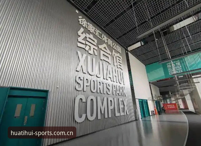 资深用户分享：华体会体育赛事提醒功能实战经验，再也不错过关键对决