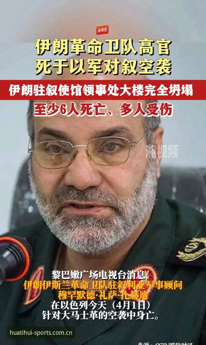 世界杯观赛热潮遇冷：签证问题与地缘政治如何影响全球球迷行程