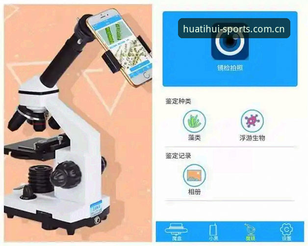 揭秘华体会app官方入口安全吗？老用户3年使用经验全分享